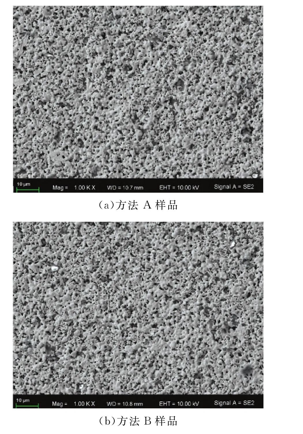 图3 背面大面积焊接层的表面显微图片对比